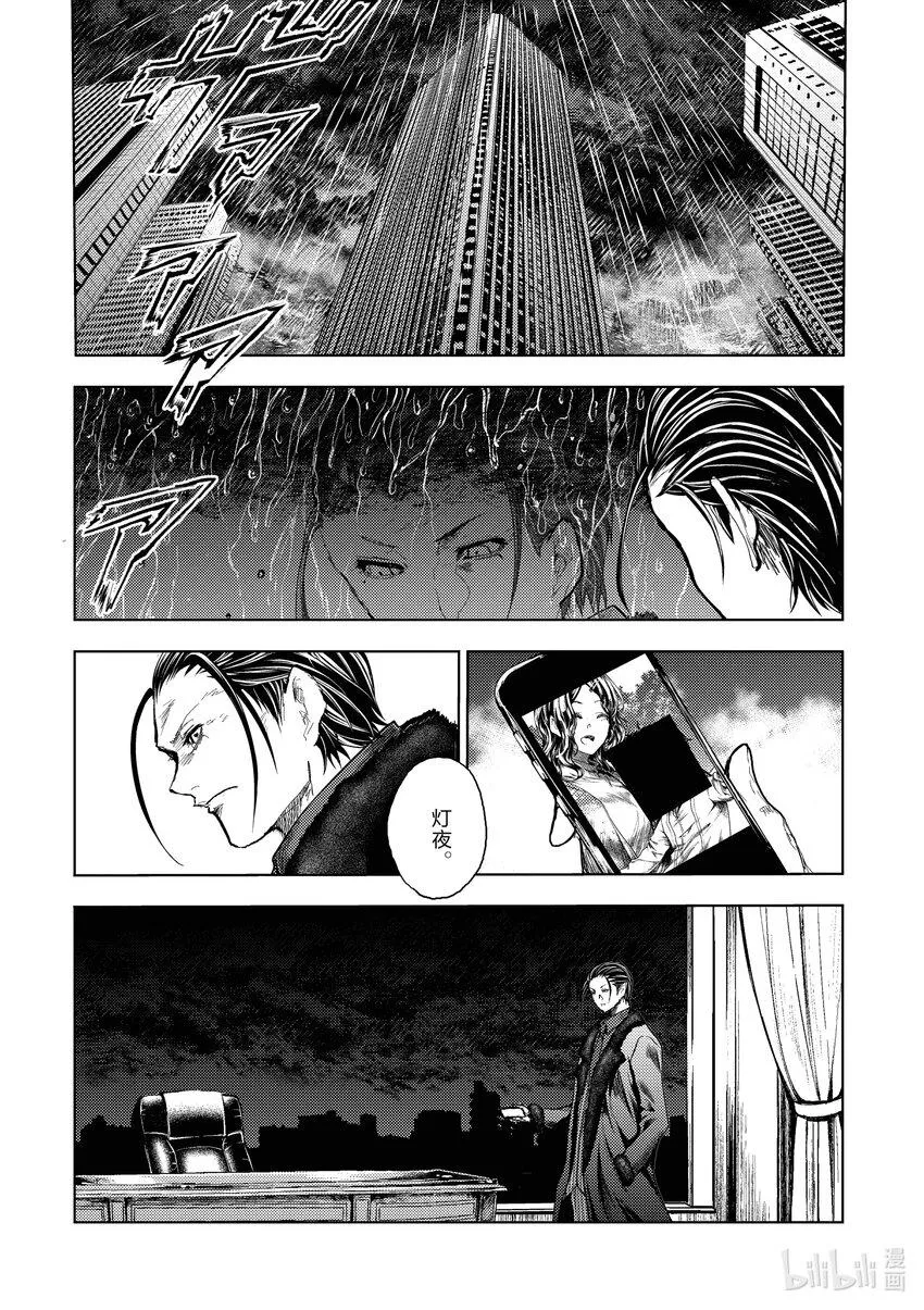 183 183 第7页
