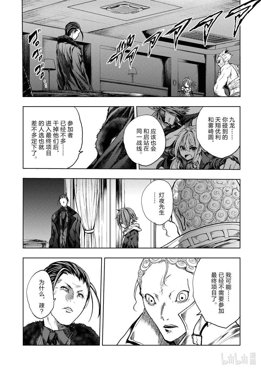 183 183 第10页