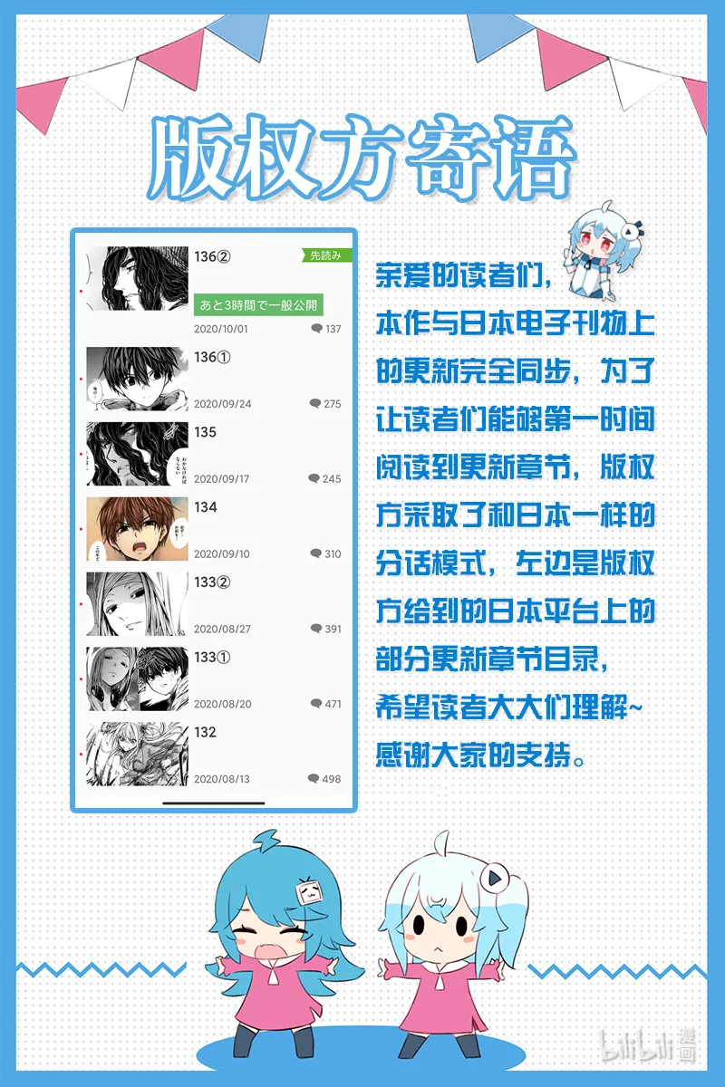 情况说明 情况说明 第1页