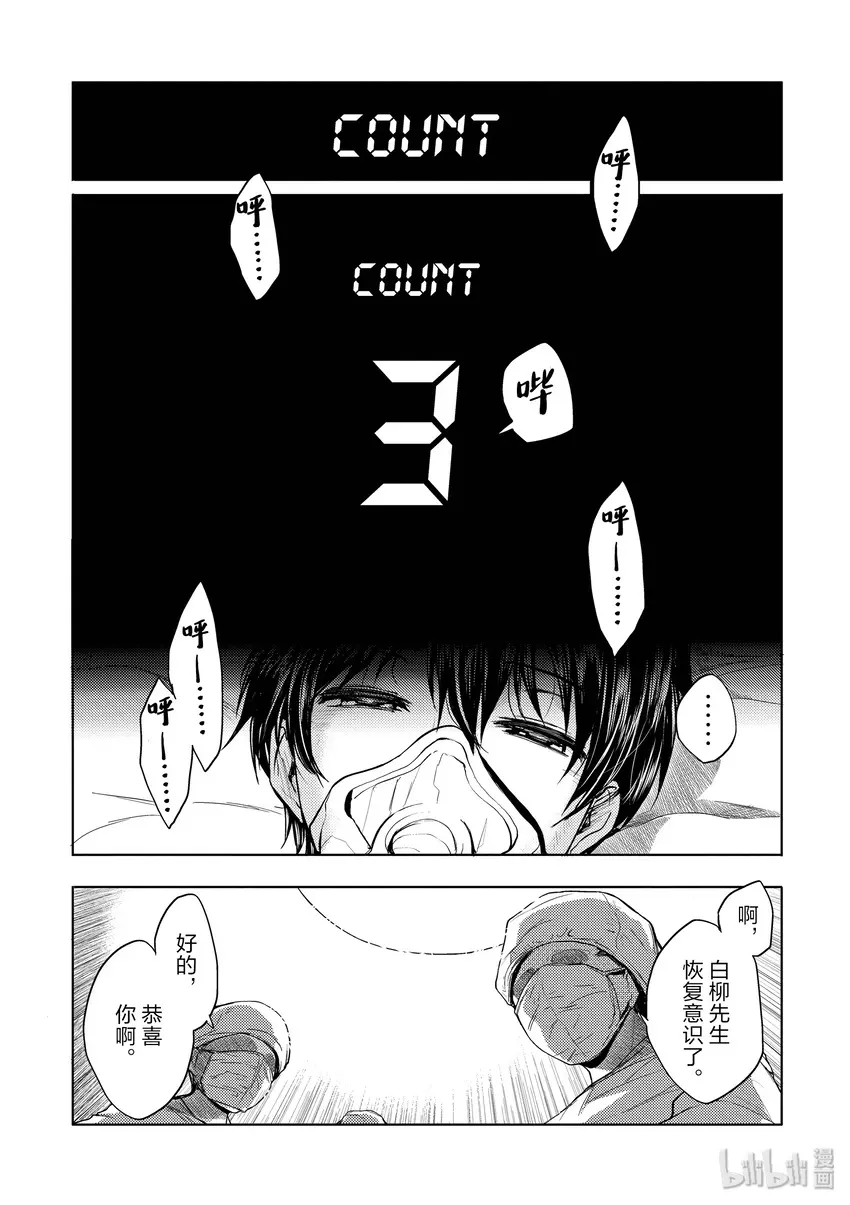 2 背景介绍 第3页