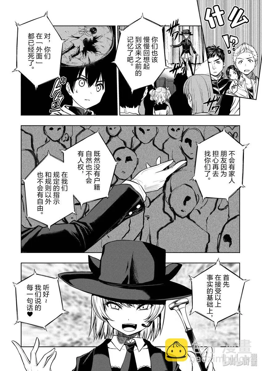 2 背景介绍 第16页