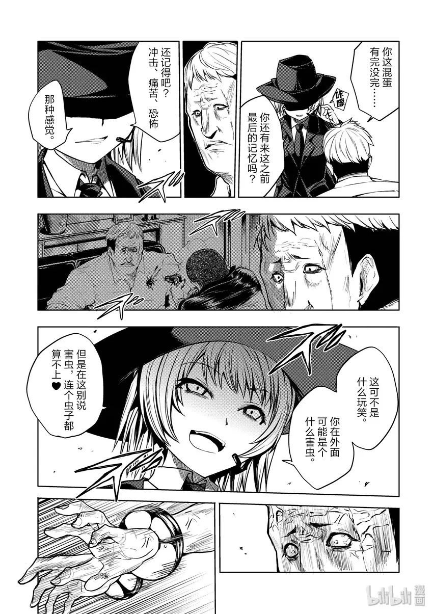 2 背景介绍 第19页