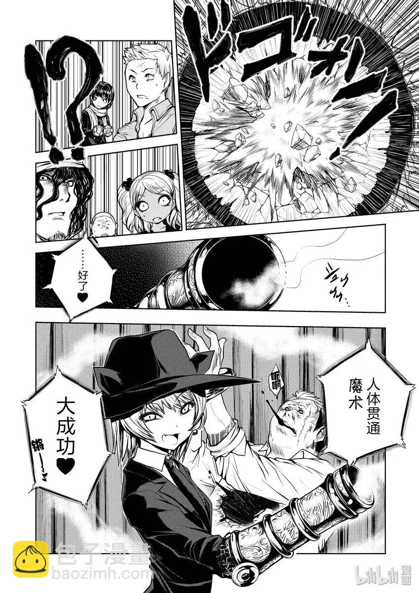 2 背景介绍 第21页