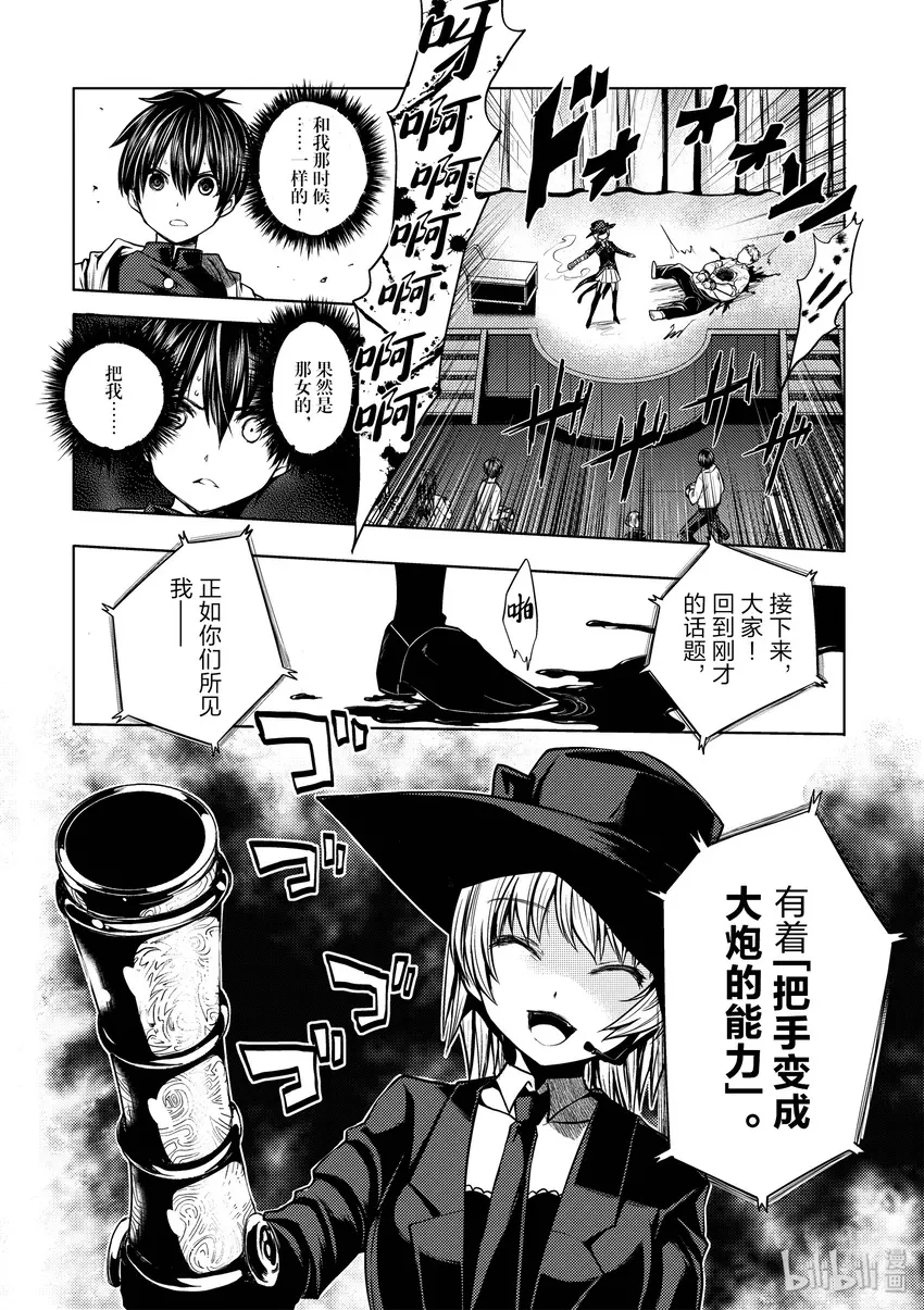 2 背景介绍 第22页