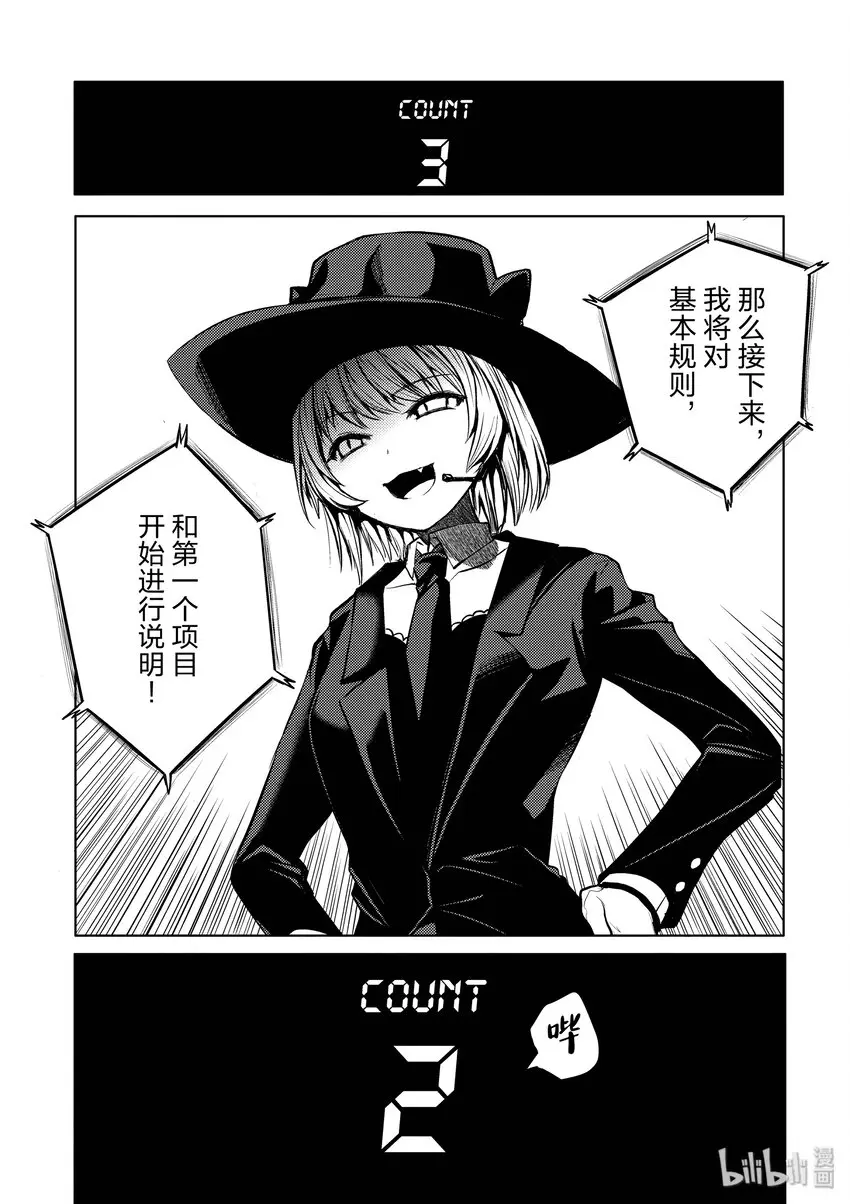 2 背景介绍 第25页