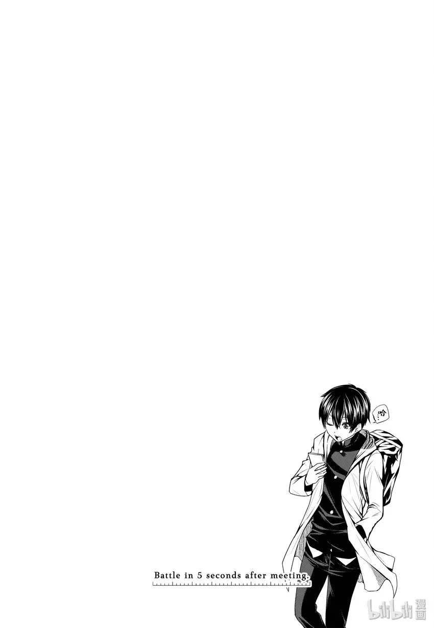 2 背景介绍 第26页