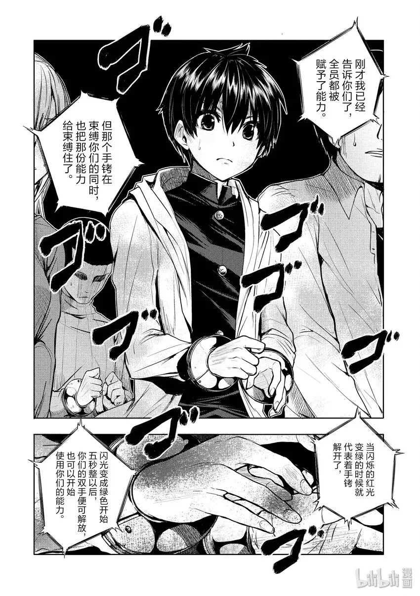 3 规则 第2页