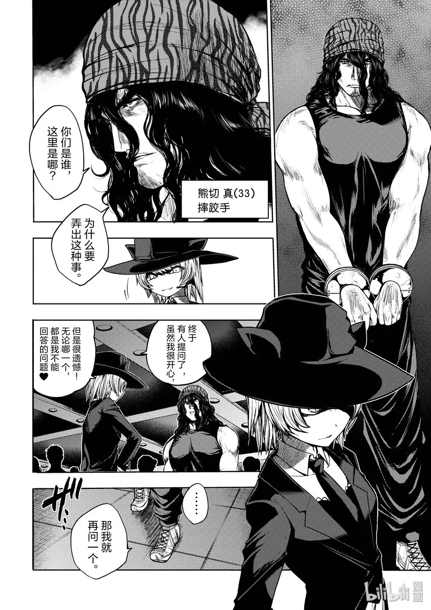 3 规则 第6页