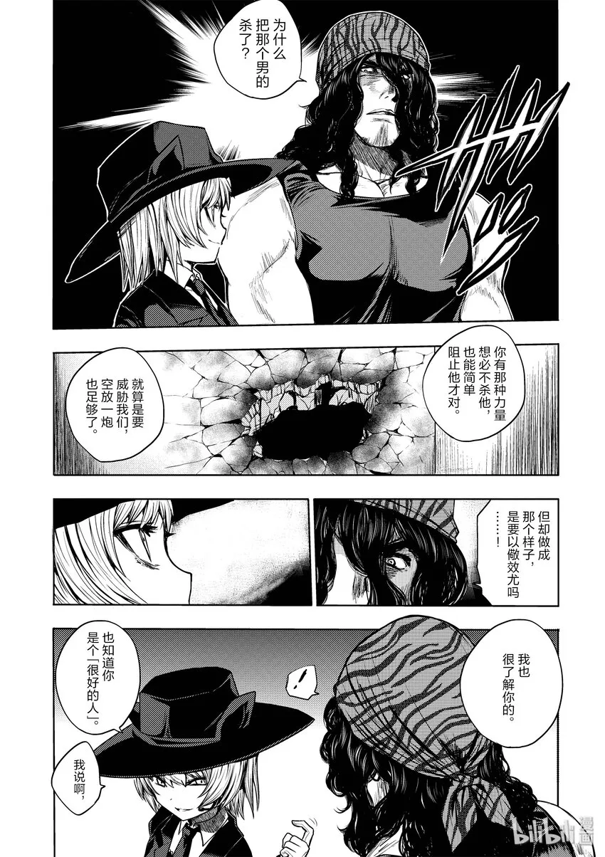 3 规则 第7页