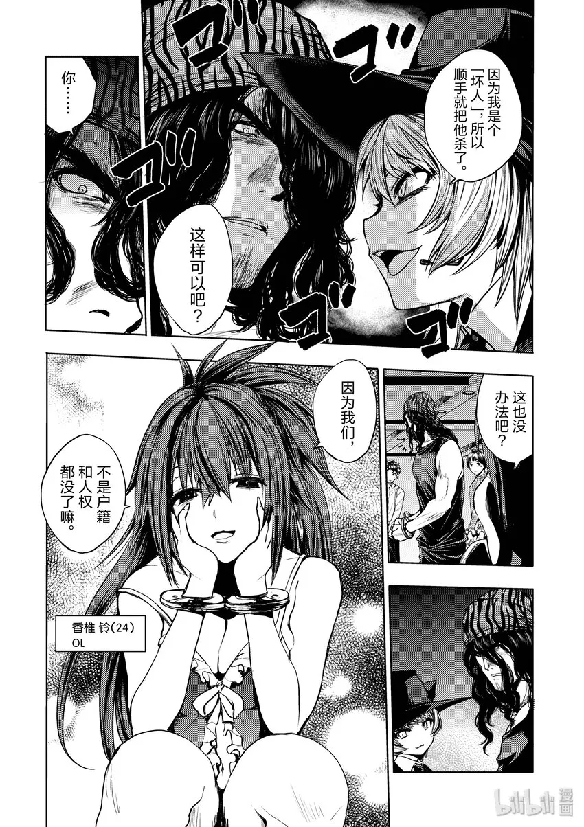 3 规则 第8页
