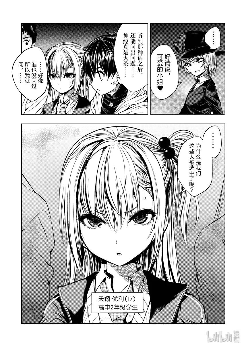 3 规则 第11页