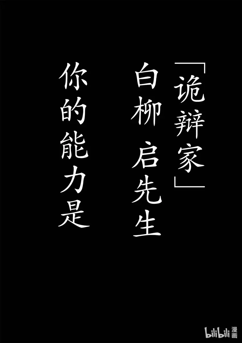 3 规则 第20页