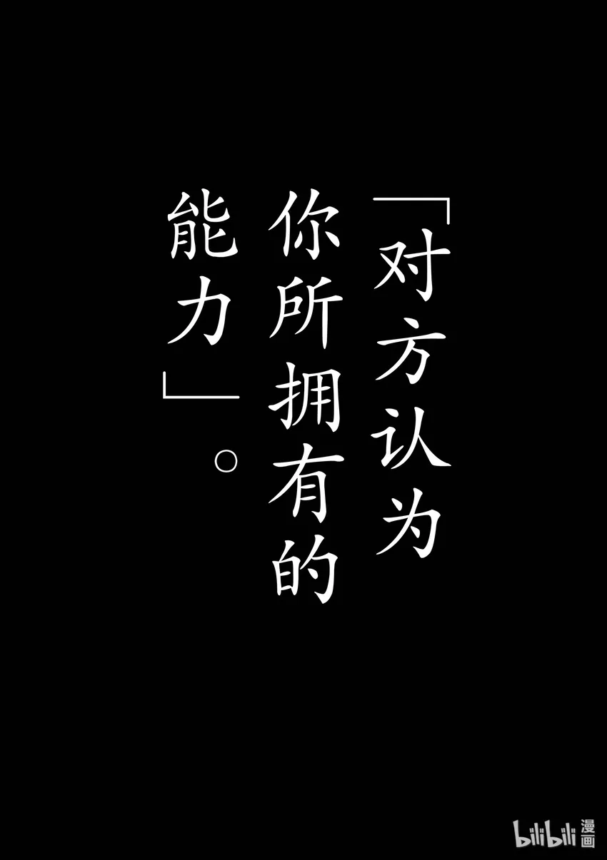 3 规则 第21页