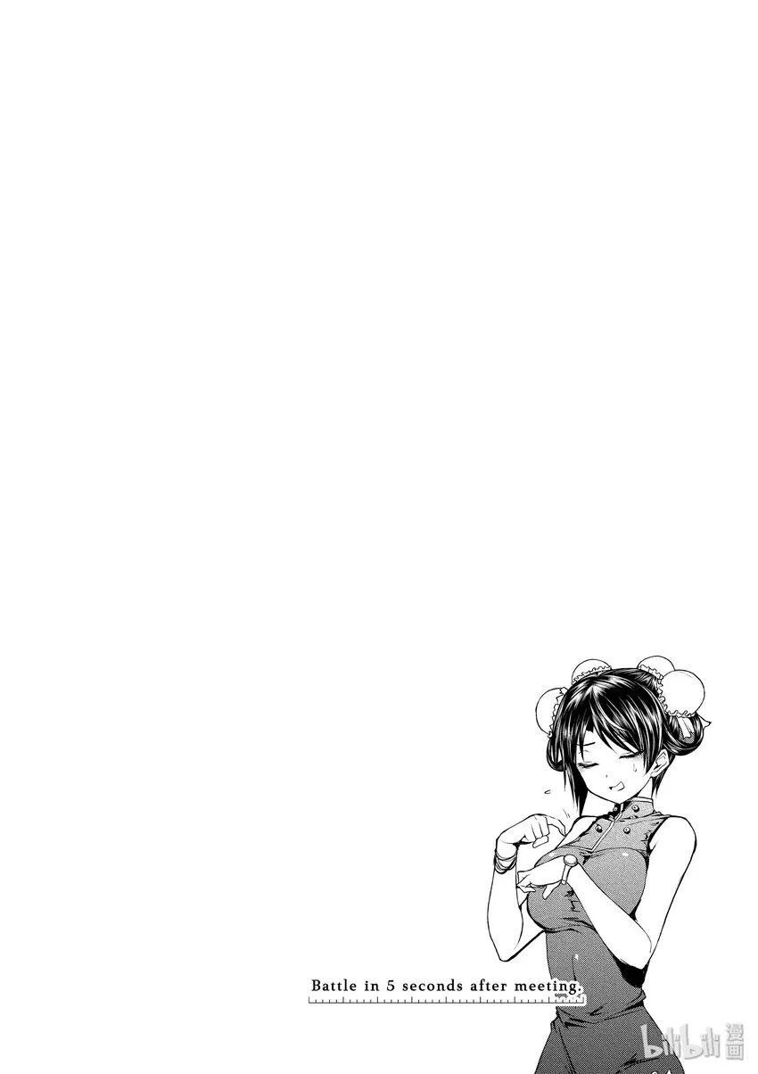 3 规则 第24页