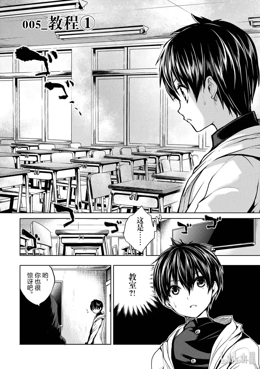 5 教程① 第2页