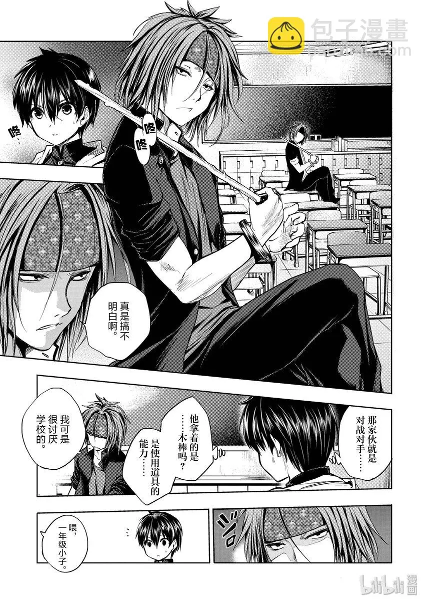 5 教程① 第3页