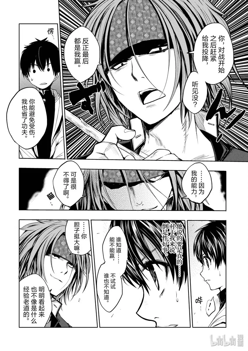 5 教程① 第4页