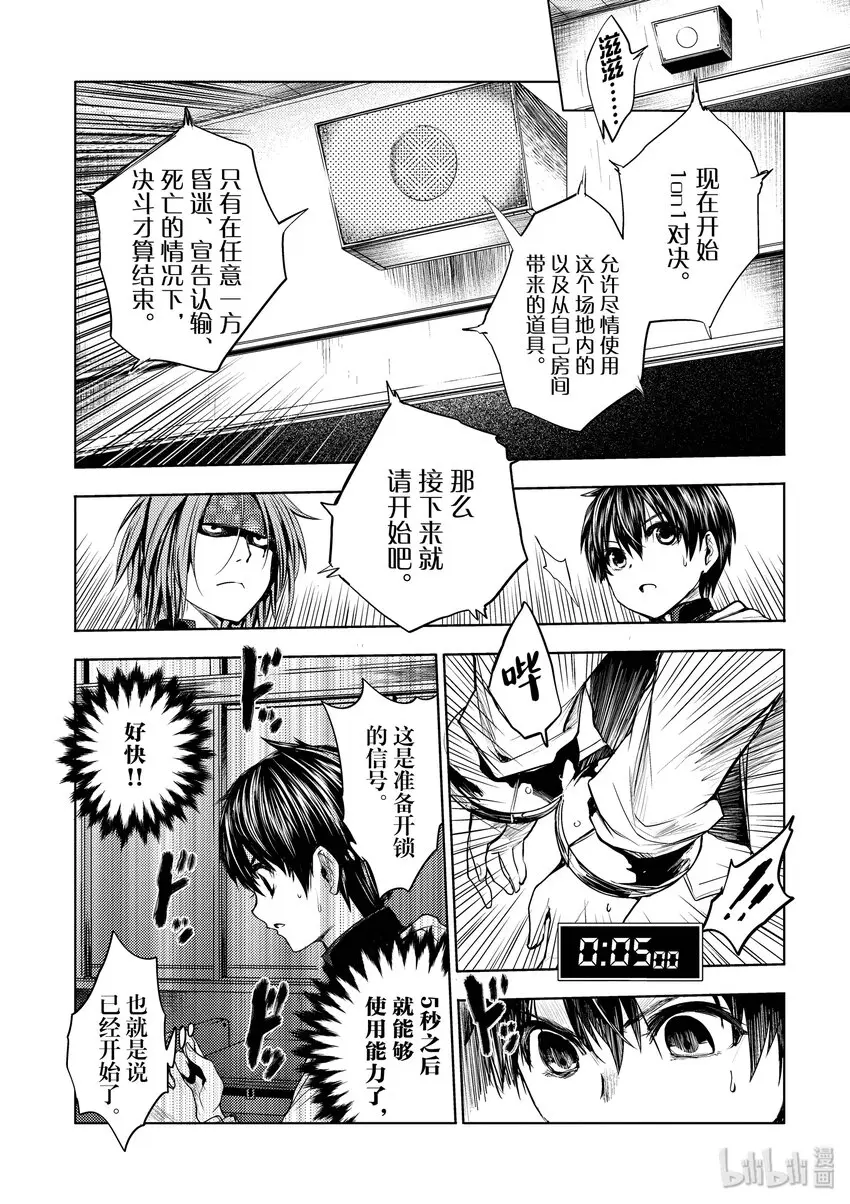 5 教程① 第5页