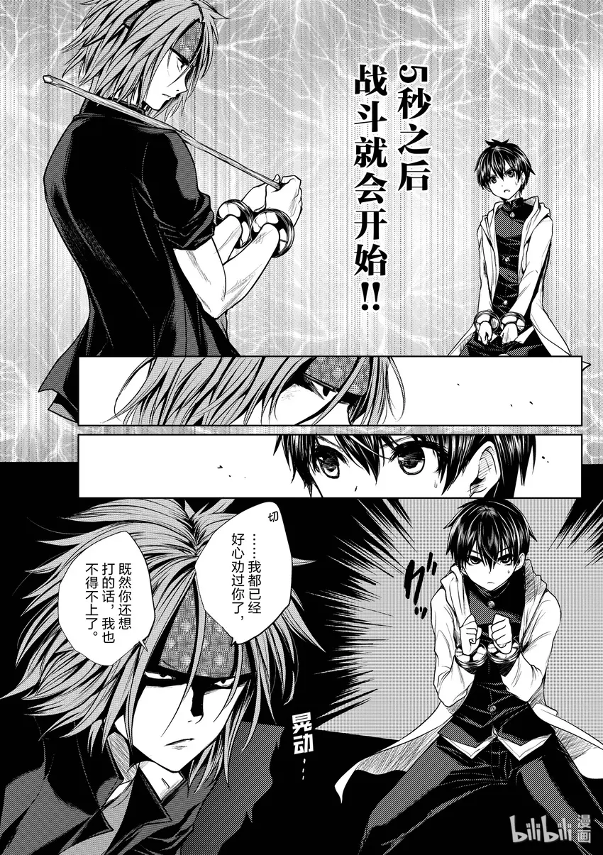 5 教程① 第6页
