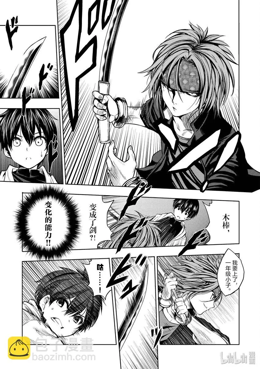 5 教程① 第9页