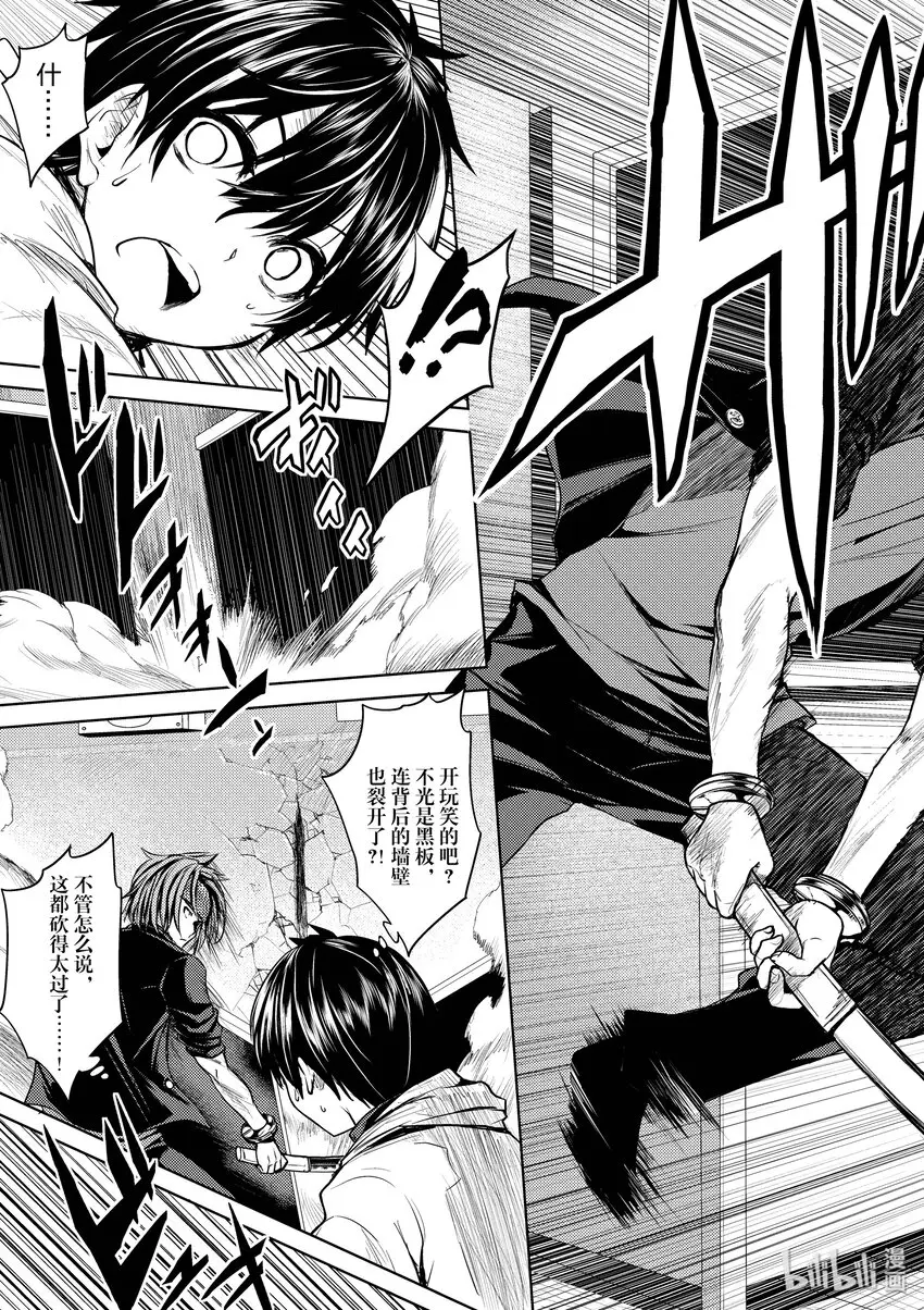 5 教程① 第11页