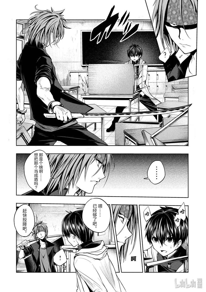 5 教程① 第14页