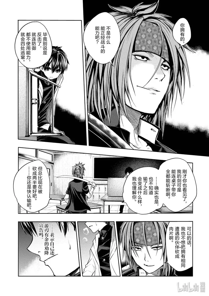 5 教程① 第15页