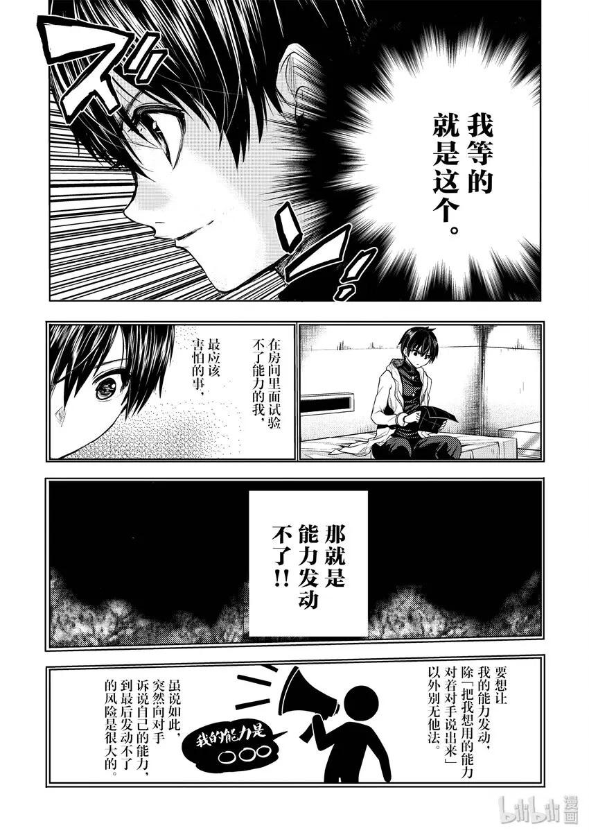 5 教程① 第16页