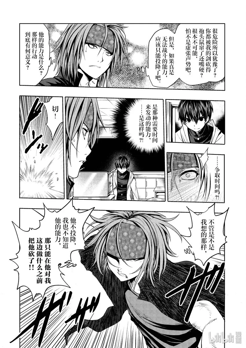 5 教程① 第20页