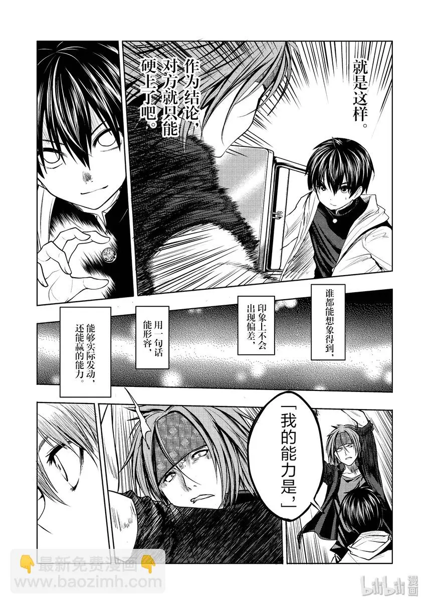 5 教程① 第21页