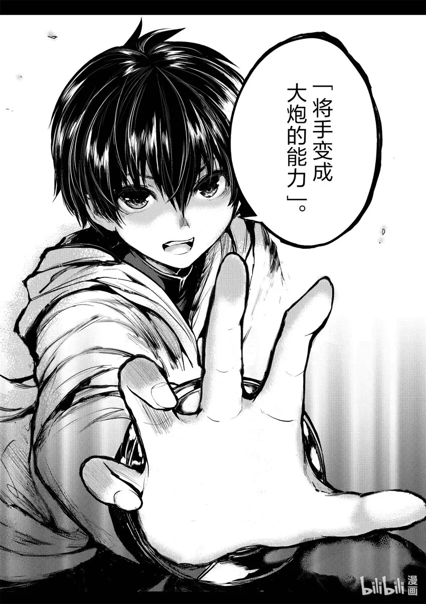 5 教程① 第22页