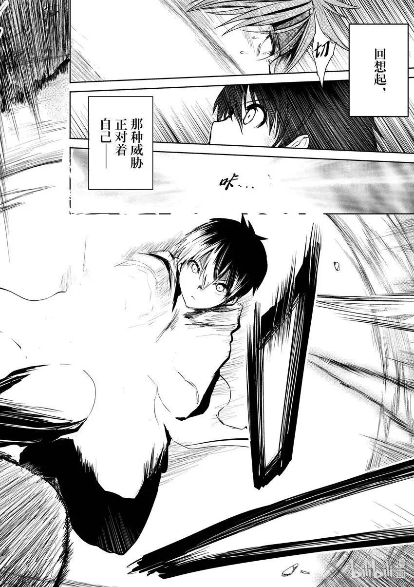 5 教程① 第24页