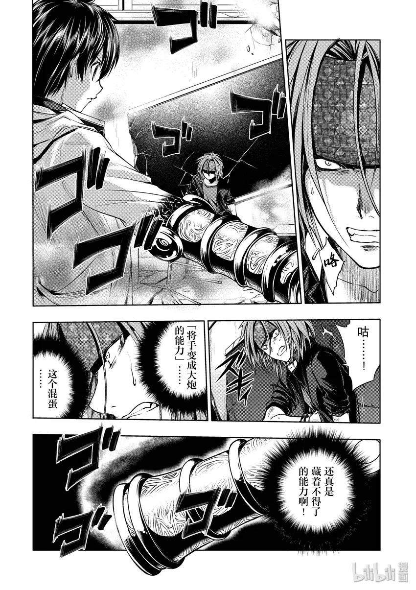 6 教程② 第4页