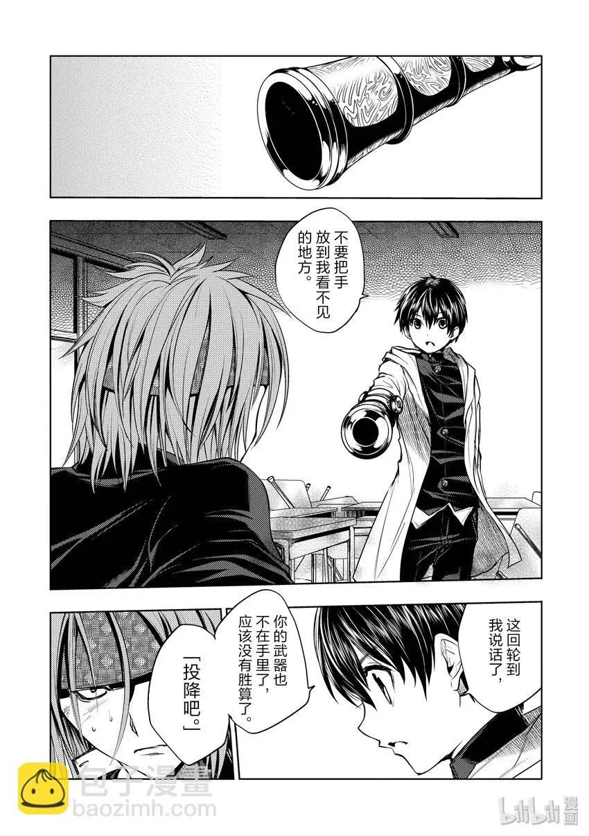 6 教程② 第7页