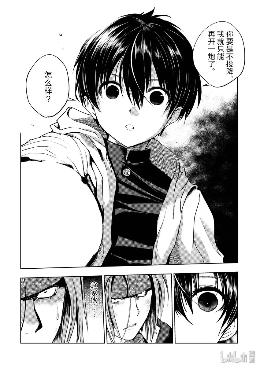 6 教程② 第8页