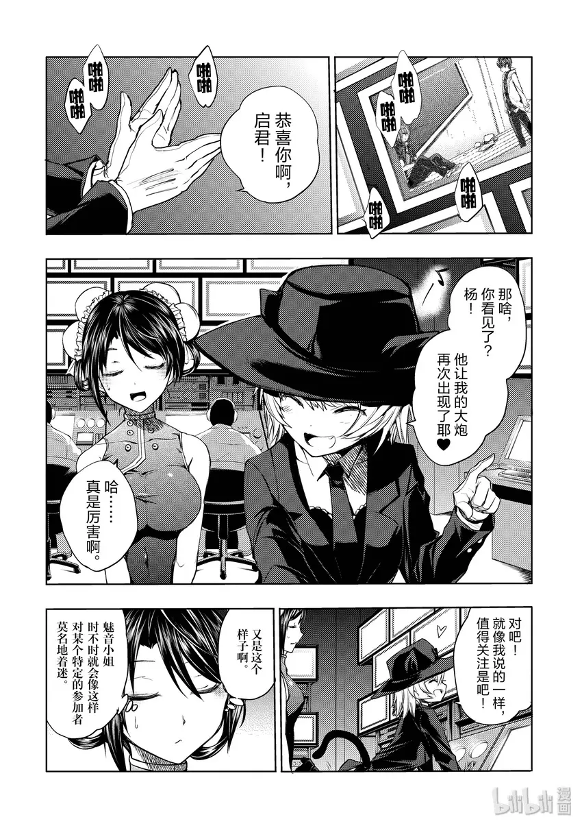 6 教程② 第10页