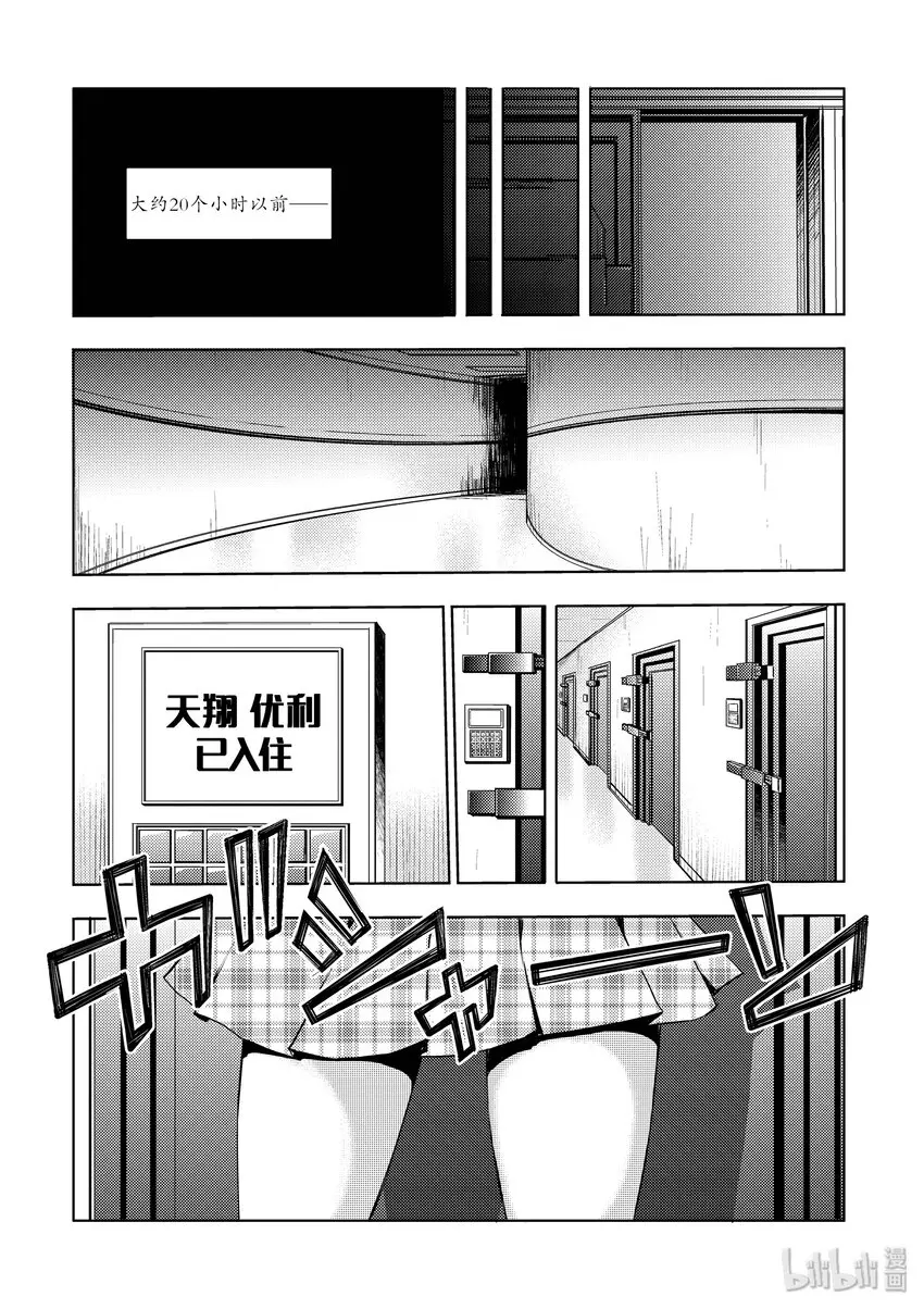 6 教程② 第16页