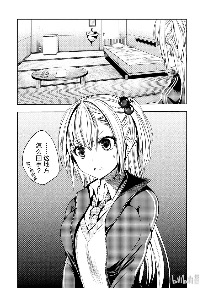 6 教程② 第17页