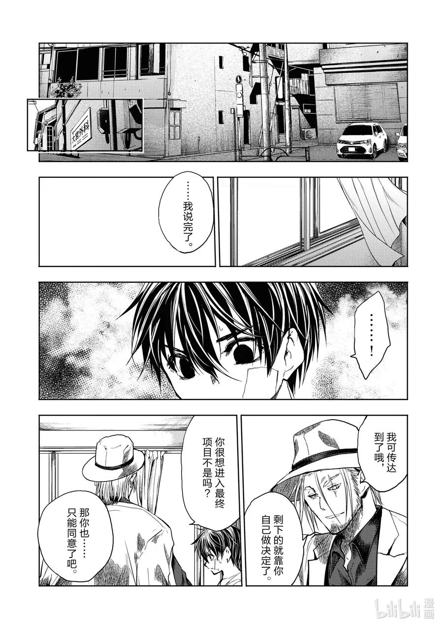 158 158 第4页