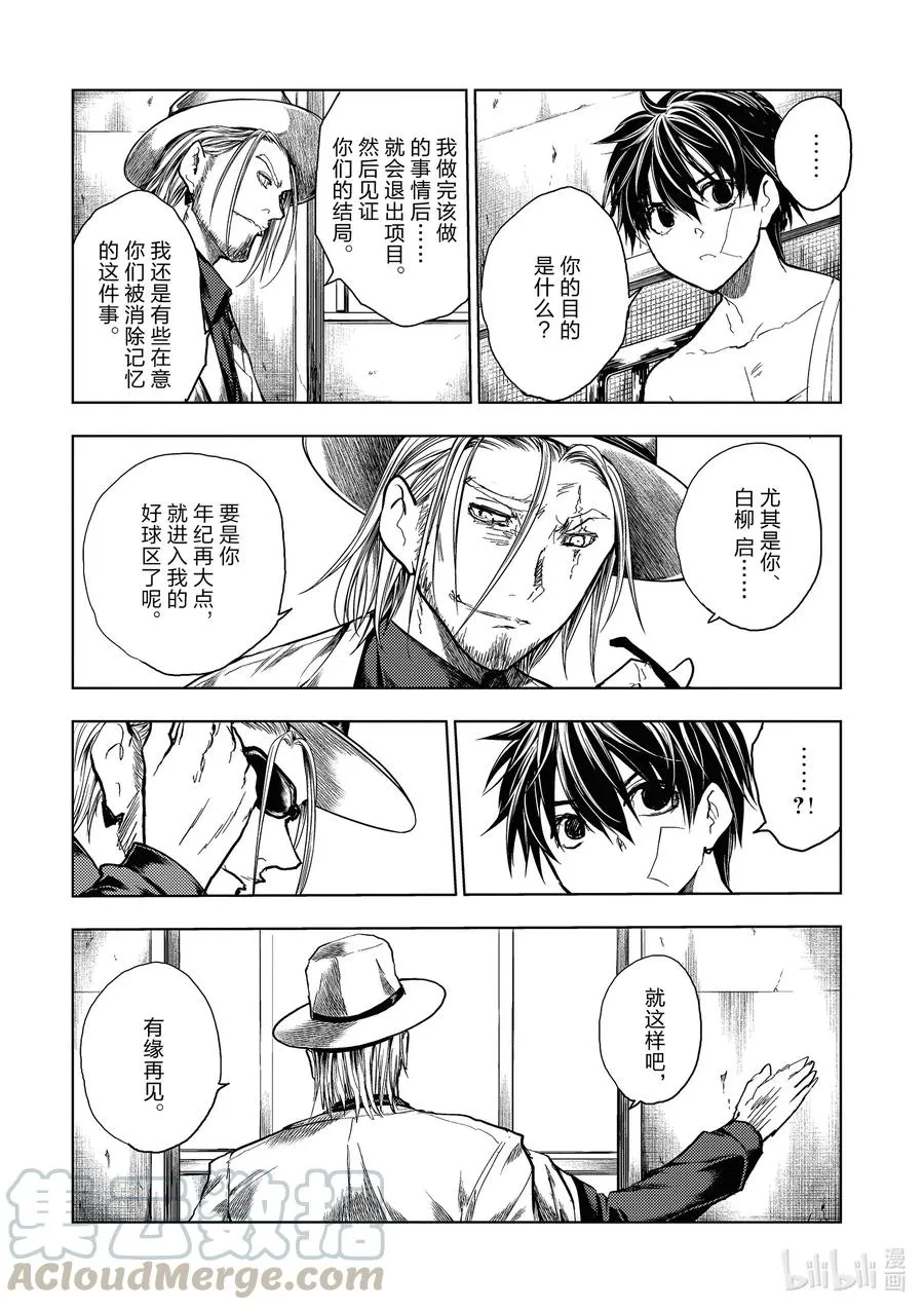 158 158 第5页