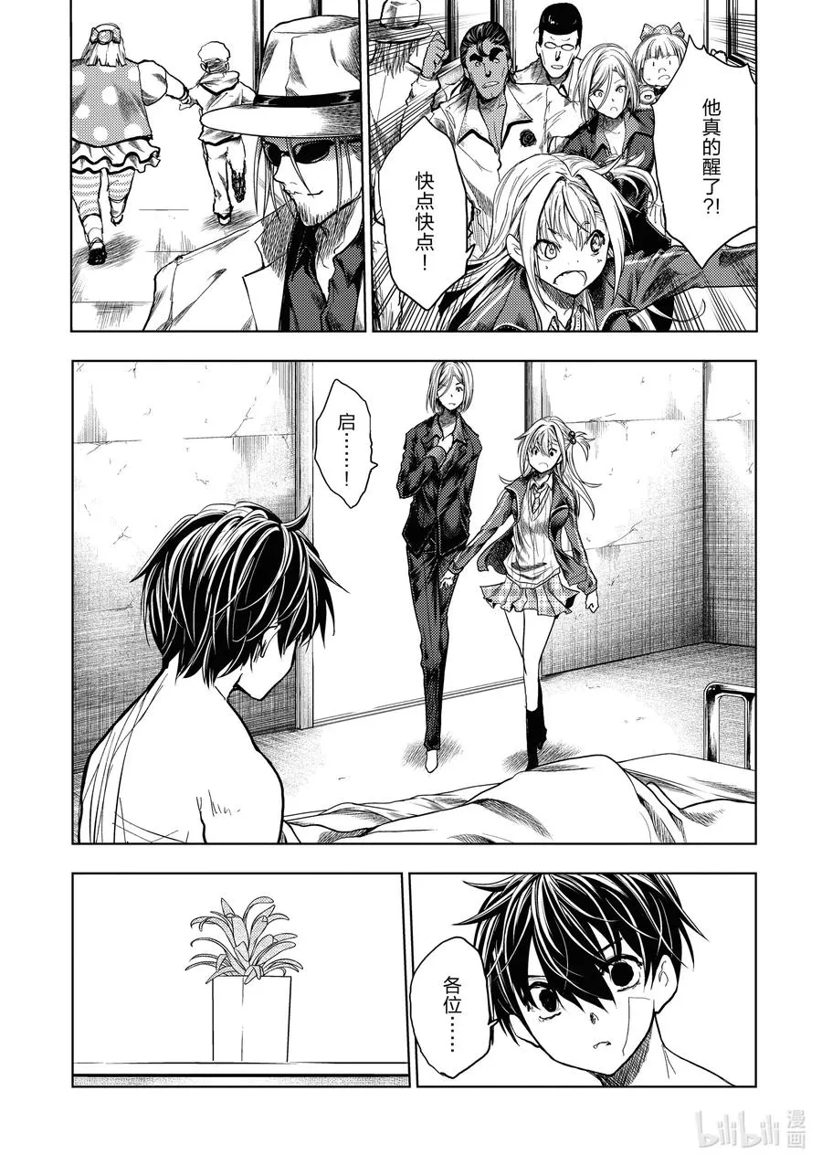 158 158 第6页
