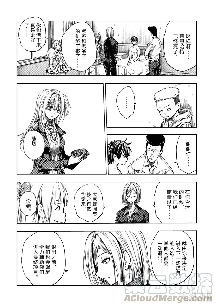 158 158 第7页