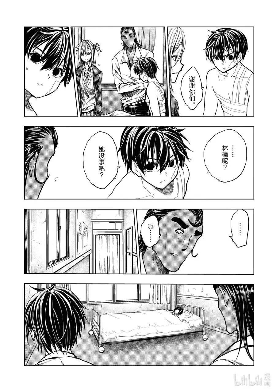 158 158 第8页
