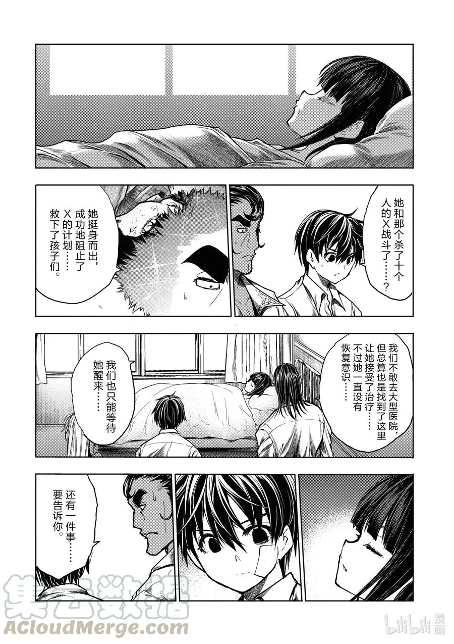 158 158 第9页