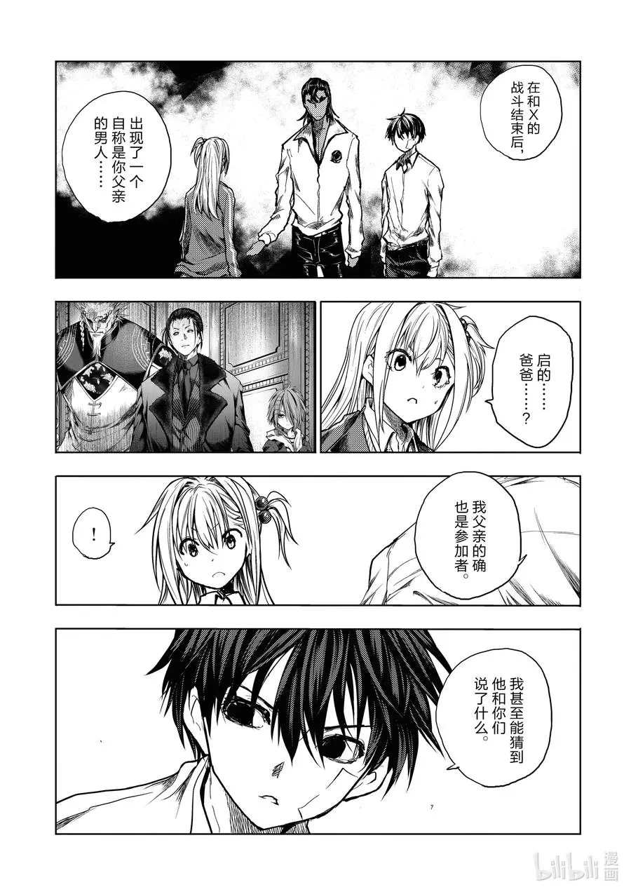 158 158 第10页