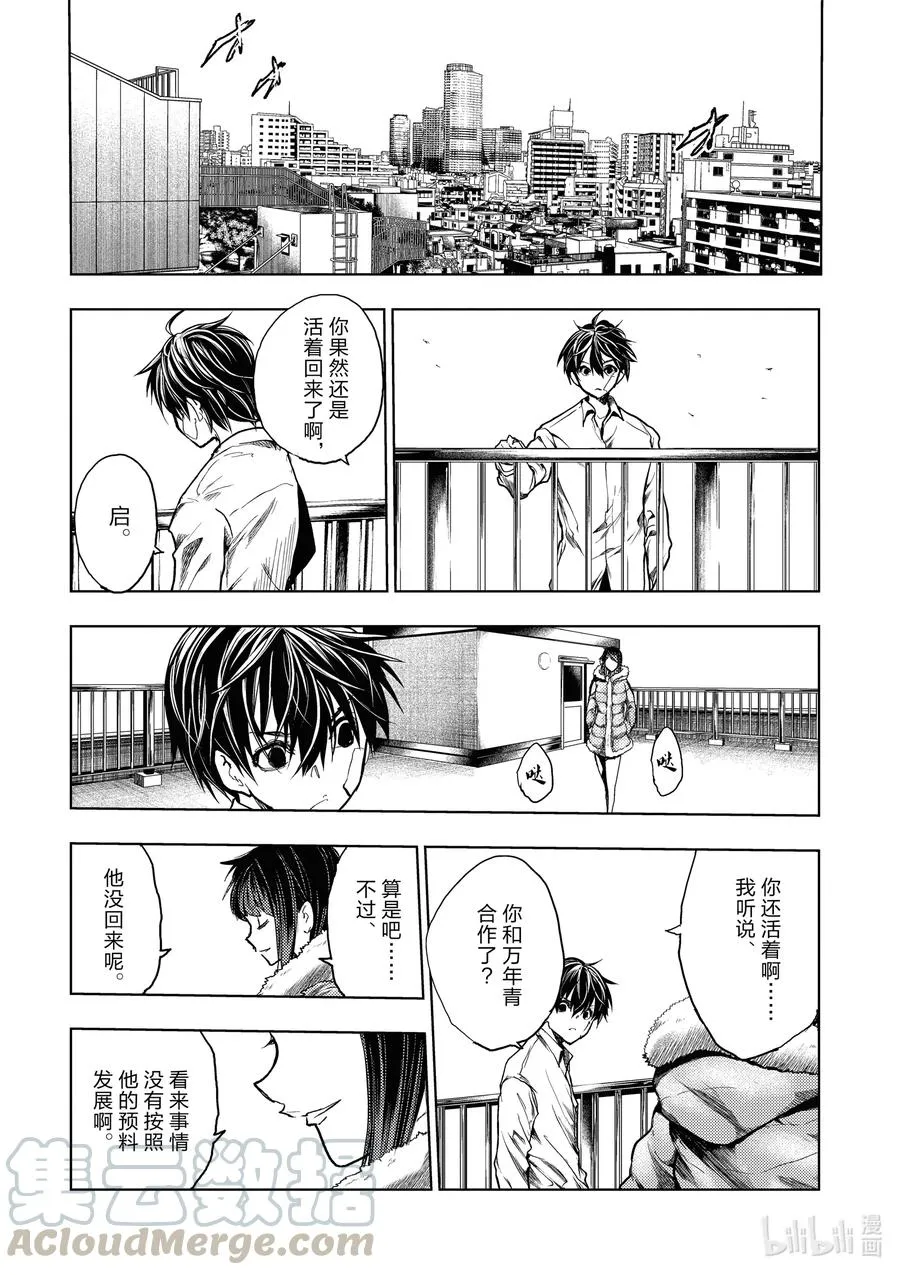 158 158 第11页