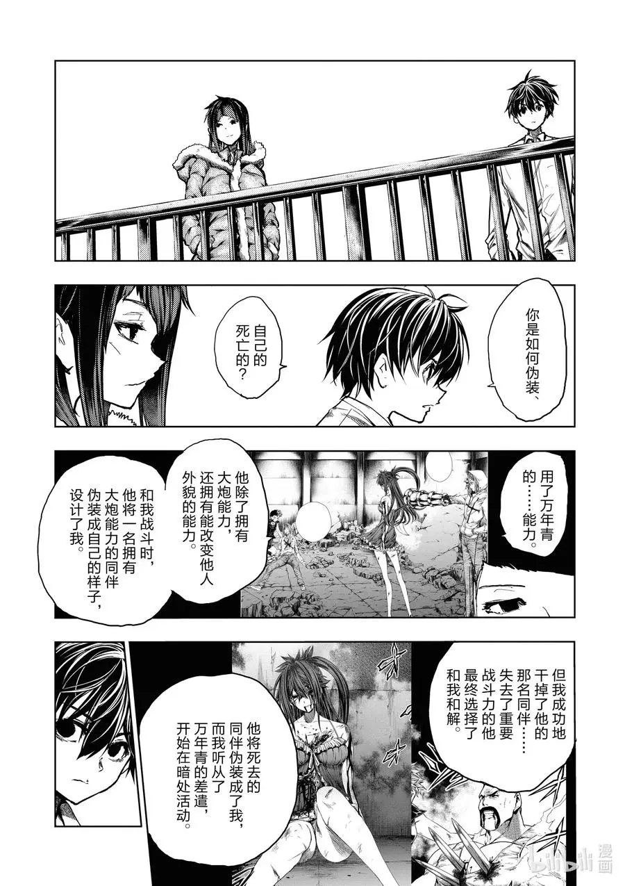 158 158 第12页