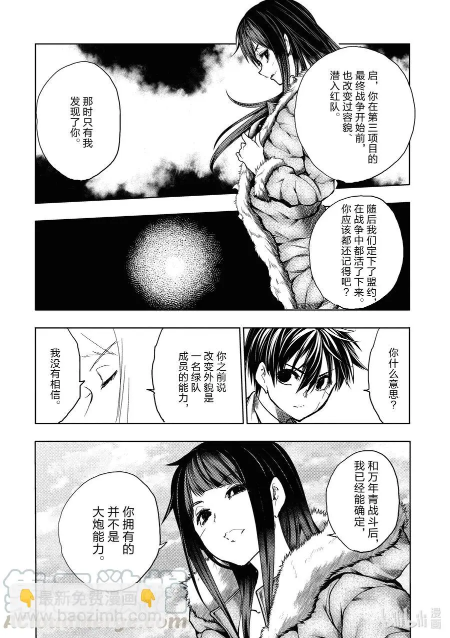 158 158 第13页