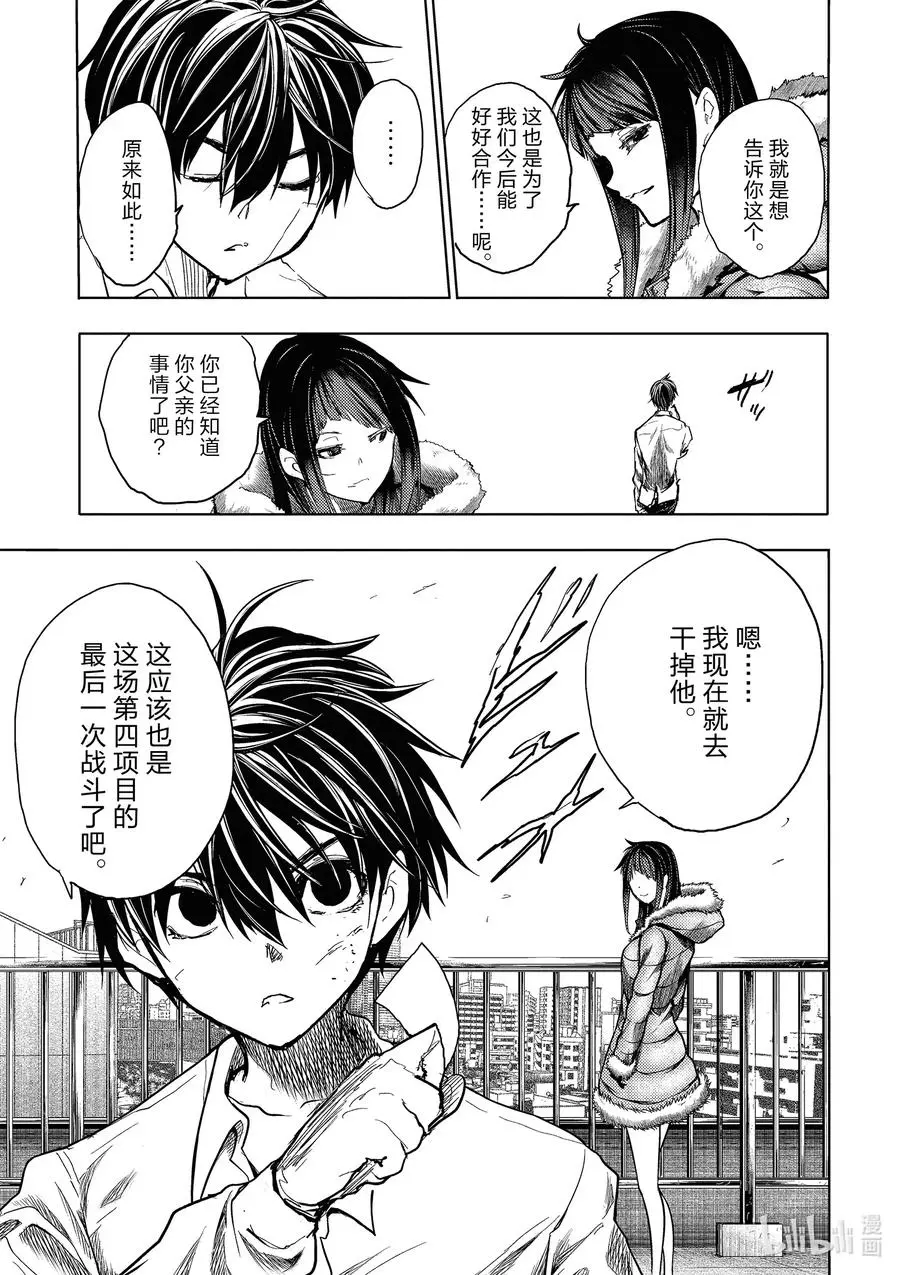 158 158 第14页