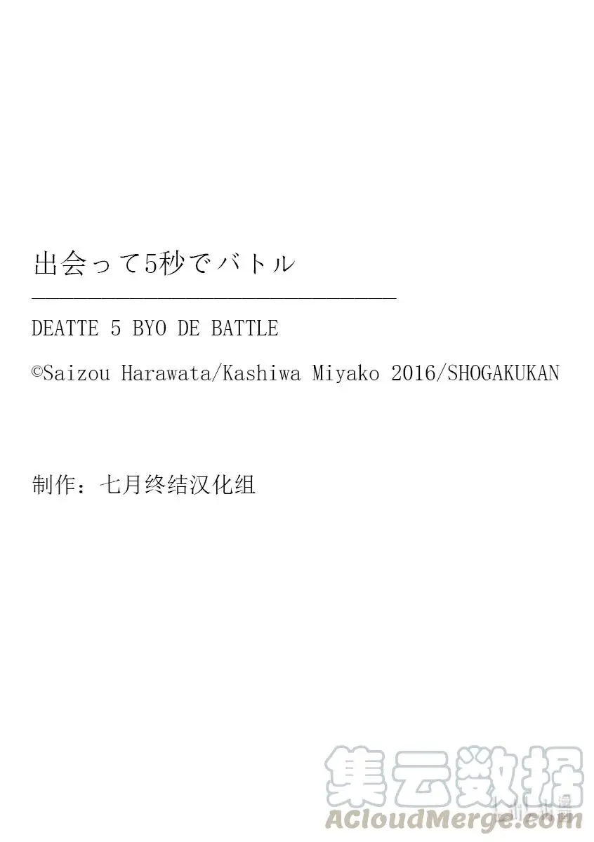 158 158 第15页